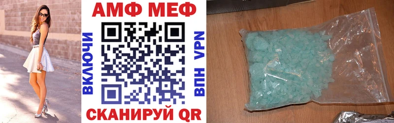 Купить где  Короча  Amphetamine Розовый 