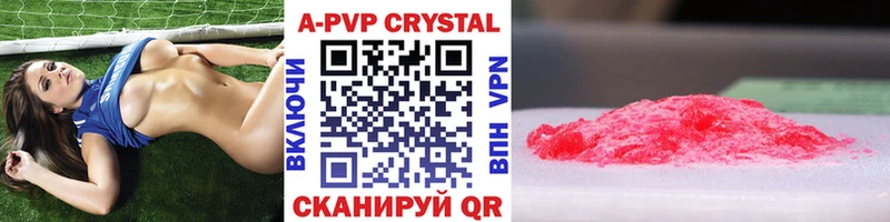 Купить закладки Короча Alfa_PVP Соль