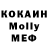 MDMA Molly Artur Gazgolder