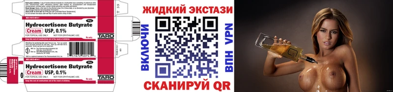 БУТИРАТ буратино  Купить где  Короча 