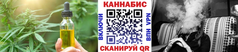 Печенье с ТГК конопля  Купить  Короча 