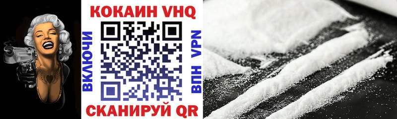 Купить закладки  Короча  КОКАИН 98% 