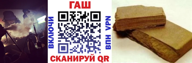 Гашиш VHQ  Купить закладки  Короча 