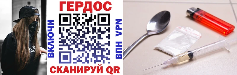 Купить где  Короча  ГЕРОИН Афган 