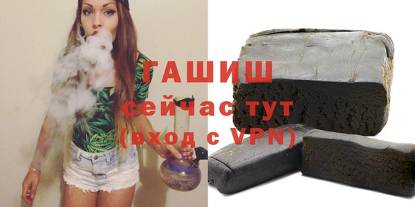 дистиллят марихуана Вязьма