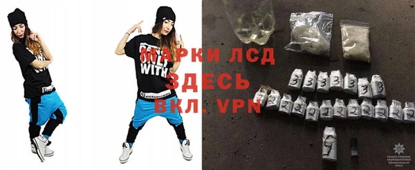 дистиллят марихуана Вязьма