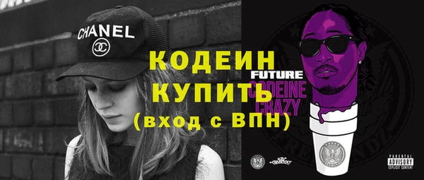 героин Вяземский