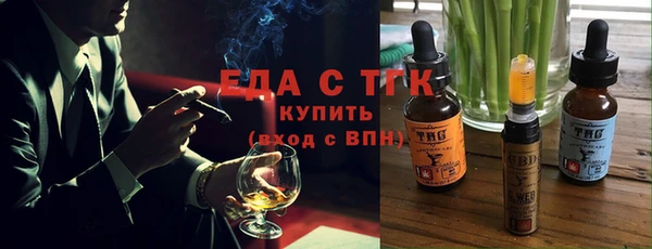 дистиллят марихуана Вязьма