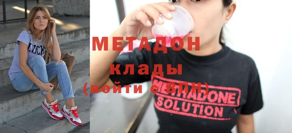 дистиллят марихуана Вязьма