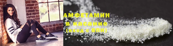 дистиллят марихуана Вязьма