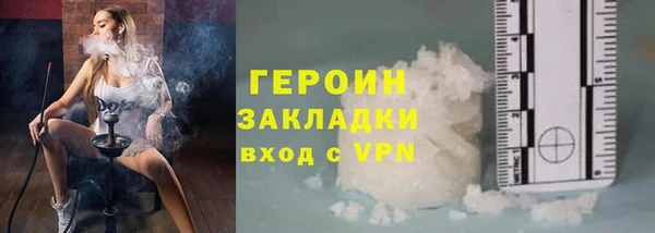 гашик Вязники