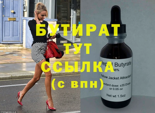 героин Вяземский