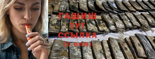 дистиллят марихуана Вязьма