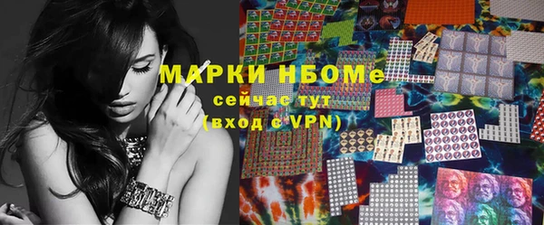 дистиллят марихуана Вязьма