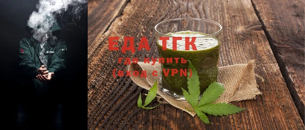 дистиллят марихуана Вязьма