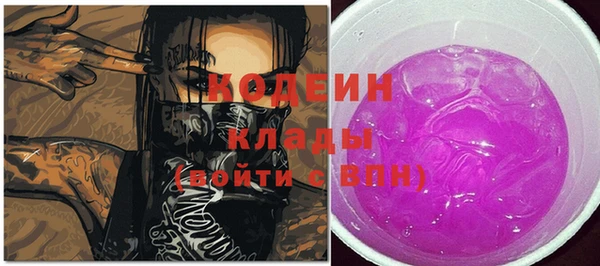 дистиллят марихуана Вязьма