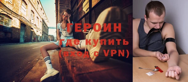 героин Вяземский