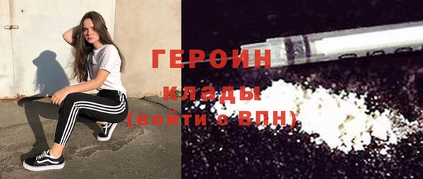героин Вяземский