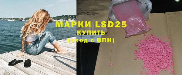 дистиллят марихуана Вязьма