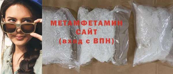 дистиллят марихуана Вязьма