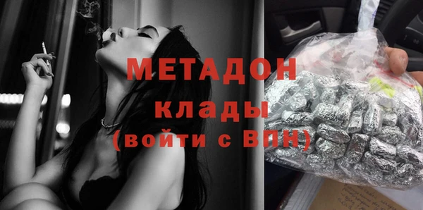 дистиллят марихуана Вязьма