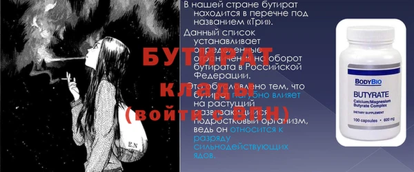 дистиллят марихуана Вязьма