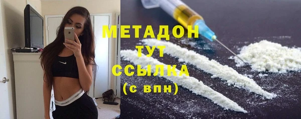 дистиллят марихуана Вязьма