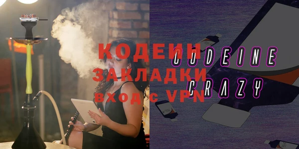 дистиллят марихуана Вязьма