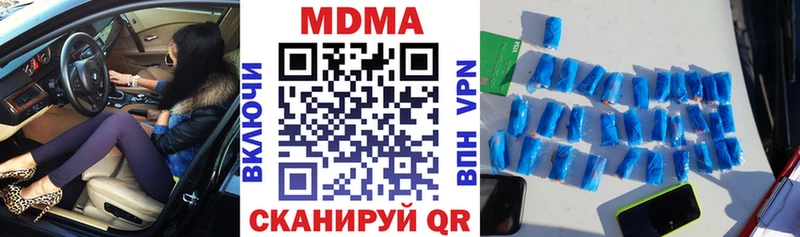 Купить где Короча MDMA молли