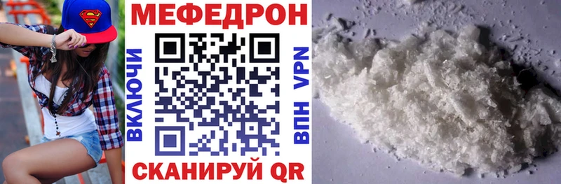 МЕФ  Короча