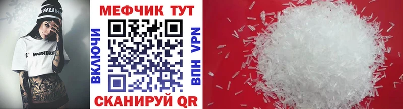 МЯУ-МЯУ VHQ  Короча 