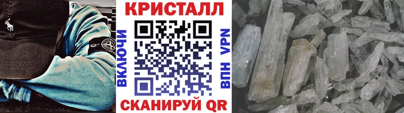 Купить закладки Короча Метамфетамин мет
