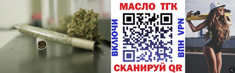 Купить где  Короча  Дистиллят ТГК THC oil 