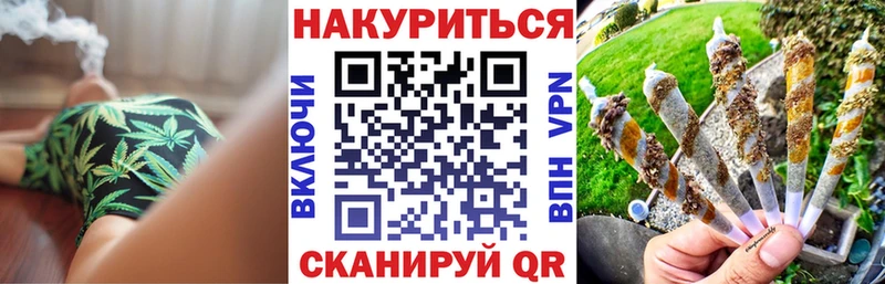 Канабис марихуана Купить Короча